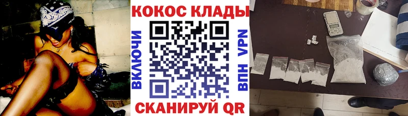 Купить  Сухиничи  Cocaine Боливия 