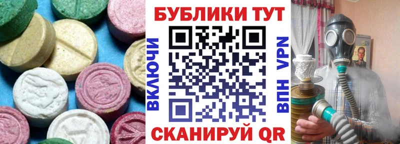 ЭКСТАЗИ mix  Купить закладки  Сухиничи 