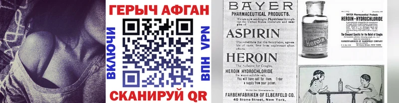 Купить закладки  Сухиничи  Героин Афган 