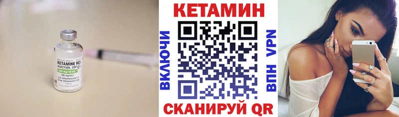Купить закладки  Сухиничи  Кетамин ketamine 