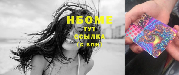 тгк Магас