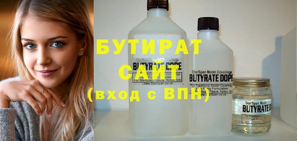 синтетический гашиш Магадан