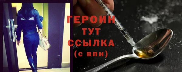 тгк Магас