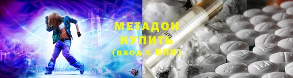 тгк Магас