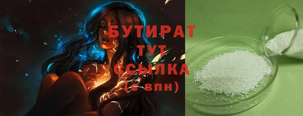синтетический гашиш Магадан
