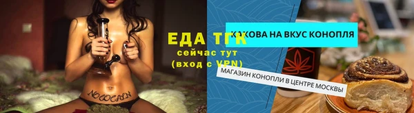 мяу мяу мука Майский