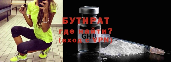 мяу мяу мука Майский