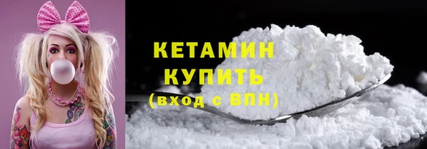 синтетический гашиш Магадан