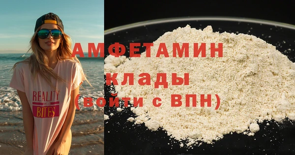 тгк Магас