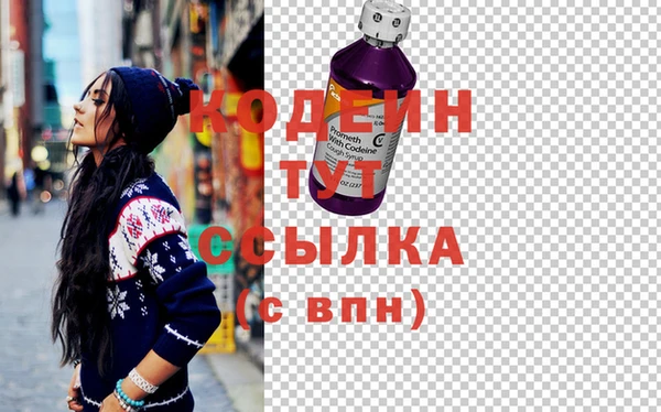 тгк Магас