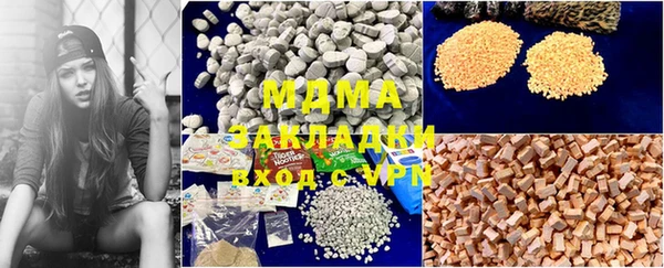 тгк Магас