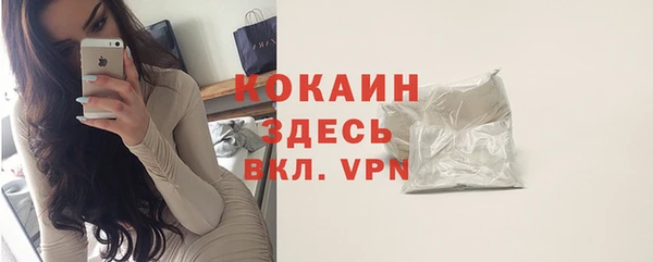 мяу мяу мука Майский