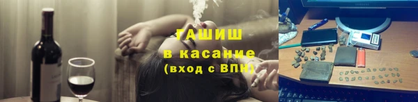 синтетический гашиш Магадан