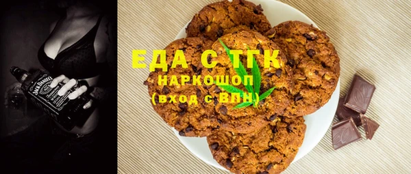 мяу мяу мука Майский