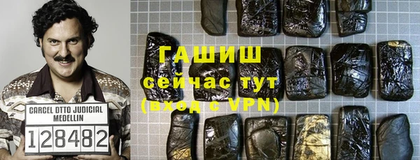 синтетический гашиш Магадан