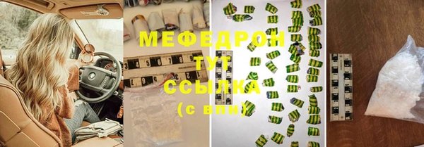 тгк Магас