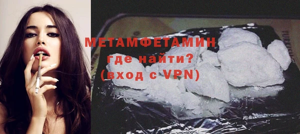 тгк Магас
