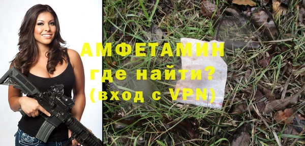 тгк Магас
