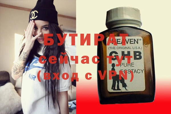 мяу мяу мука Майский