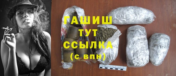 синтетический гашиш Магадан