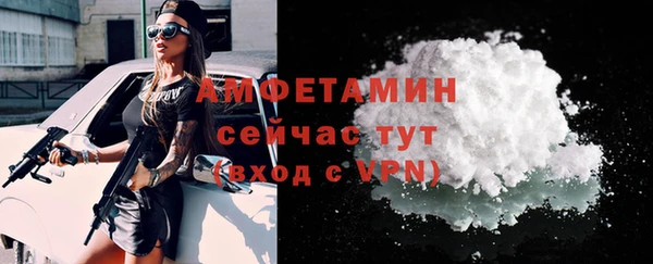 тгк Магас