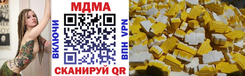 МДМА Molly  Купить закладки  Сухиничи 