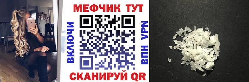 Купить  Сухиничи  МЯУ-МЯУ VHQ 