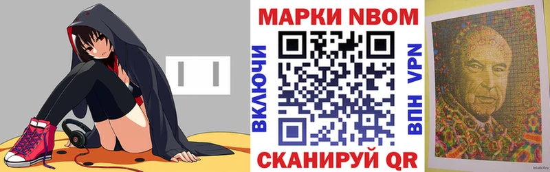 Марки NBOMe 1,5мг  Купить  Сухиничи 