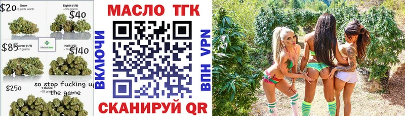 Купить закладки  Сухиничи  Дистиллят ТГК концентрат 